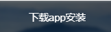 优途加速器下载官网